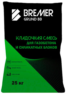 Клей для газобетона и силикатных блоков BREMER GRUND 80 25 кг